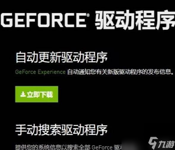 极品飞车17打开转圈圈后无反应怎么办？