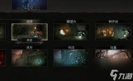 堕落之主三级强化石位置在哪