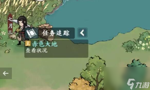 《方寸对决》关口拜会故人图解