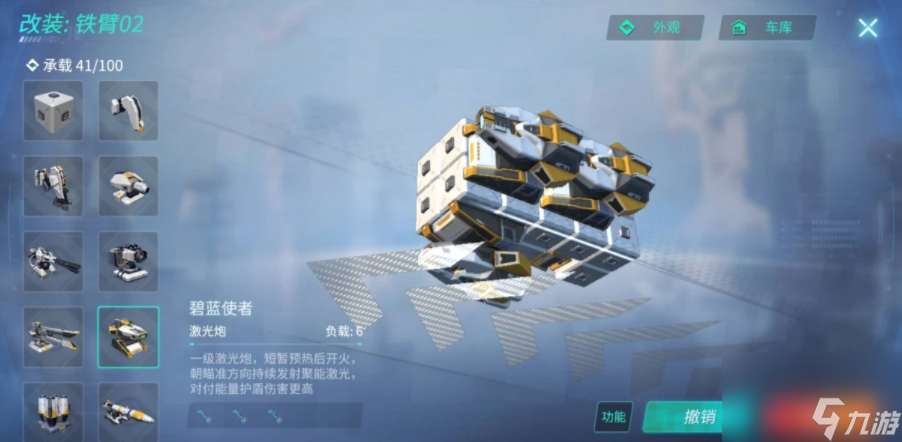 重装上阵武器连打技巧详解 重装上阵武器如何连打