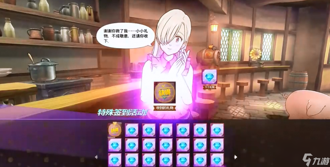 七人传奇光与暗之交战前期攻略 七人传奇光与暗之交战前期怎么玩？