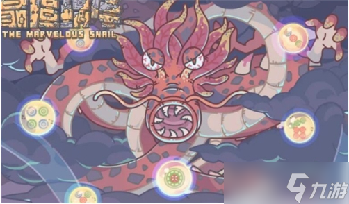 最强蜗牛神龙许愿奖励介绍