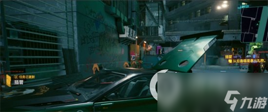 《赛博朋克2077往日之影》车坏了如何复原 车辆复原方法简介