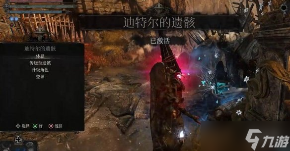 《堕落之主》黑暗远征军的渐愈之戒获得方法介绍