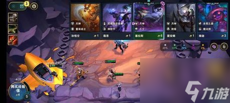 黄鸡出装 黄鸡出装云顶