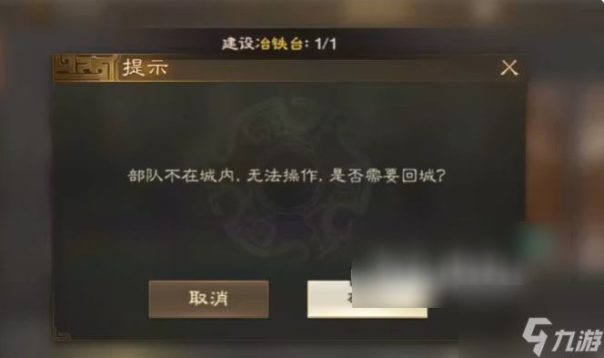 三国志战棋版如何转化武将 三国志战棋版武将互换攻略