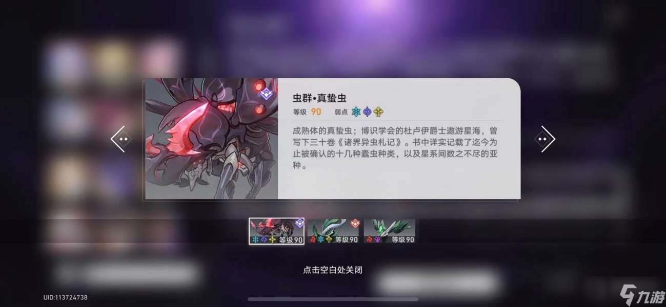 《崩坏星穹铁道》生劫火劫高层打法