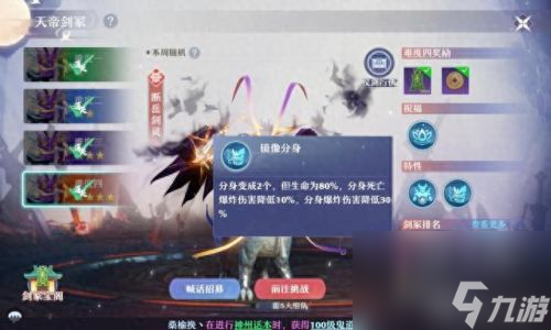 劍靈最低配置(劍靈同居日記)