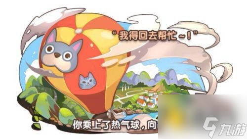 《全民小镇》攻略：手动刷金币爱心攻略 多图