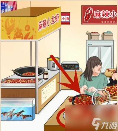 我玩梗贼6探店小龙虾通关攻略分享