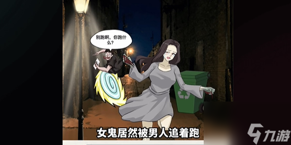 爆笑大军师午夜惊魂怎么过-爆笑大军师午夜惊魂全关卡通关攻略