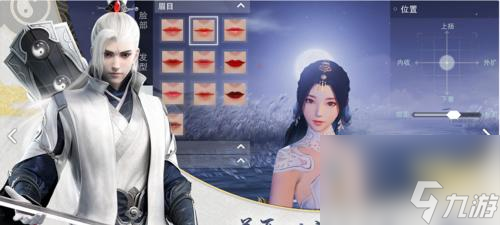 《楚留香手游》七伤奇遇触发条件一览（深入解析七伤奇遇触发方式，让你游戏更加轻松）