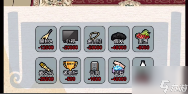 爆笑大军师帮帮大妈怎么过-爆笑大军师帮帮大妈通关攻略