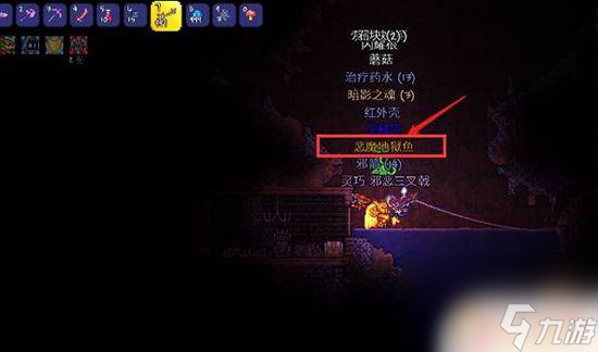 泰拉瑞亚地狱在哪钩鱼 如何钓取泰拉瑞亚恶魔地狱鱼