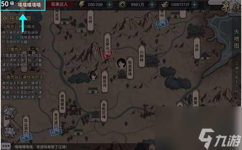 汉家江湖兑换码在哪里输入