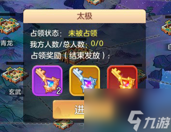 凡人修仙记跨服国战怎么玩