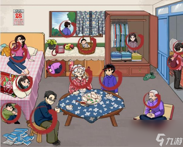 就我眼神好全家老少攻略-找出全家老少14人怎么过