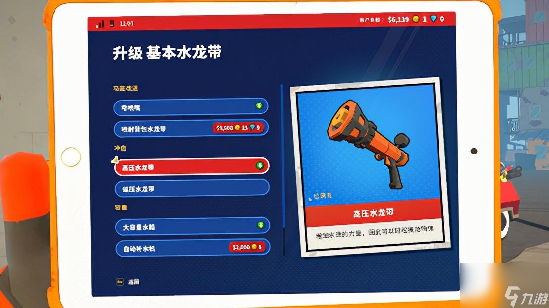 滅火英雄游戲評測（超級魔性消防模擬器）「專家說」