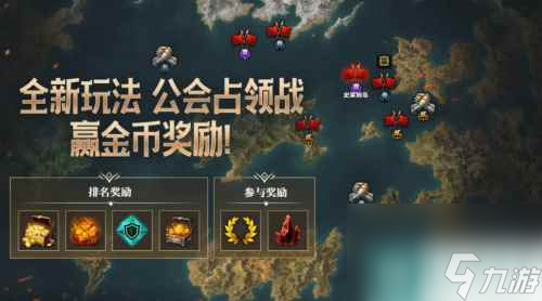 《命运方舟》魅魔版本介绍