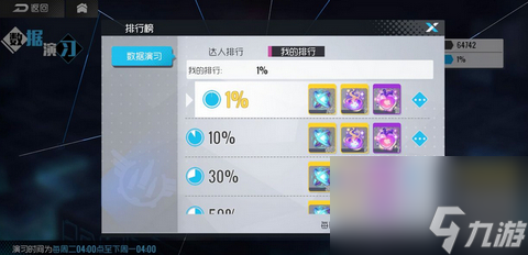 双生视界获取地球币方法分享 双生视界怎么获取地球币