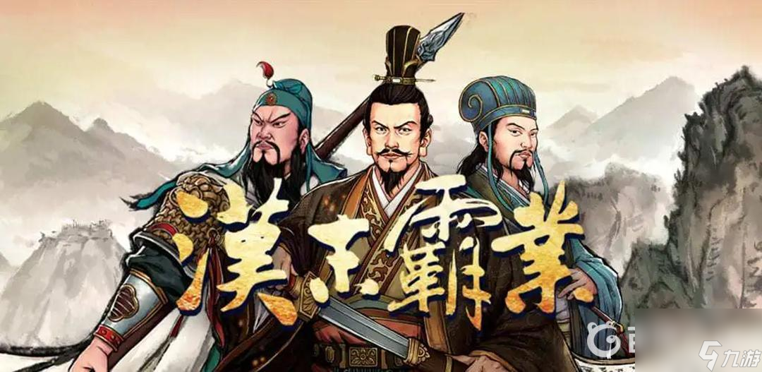 漢末霸業(yè)特殊兵種都有哪些？ （漢末霸業(yè)西涼鐵騎）