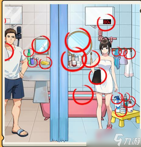 就我眼神好洗澡差异正确摆放男女生物品怎么过