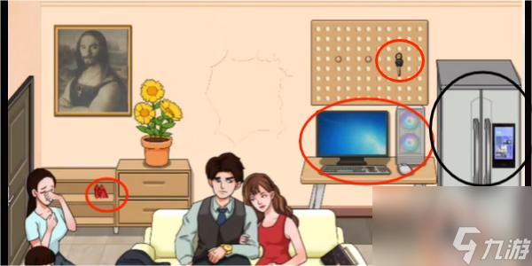 爆笑大军师讨要抚养费怎么过-爆笑大军师讨要抚养费通关攻略