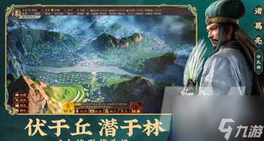 三国志战略版核心武将怎么搭配 武将阵容搭配思路解析