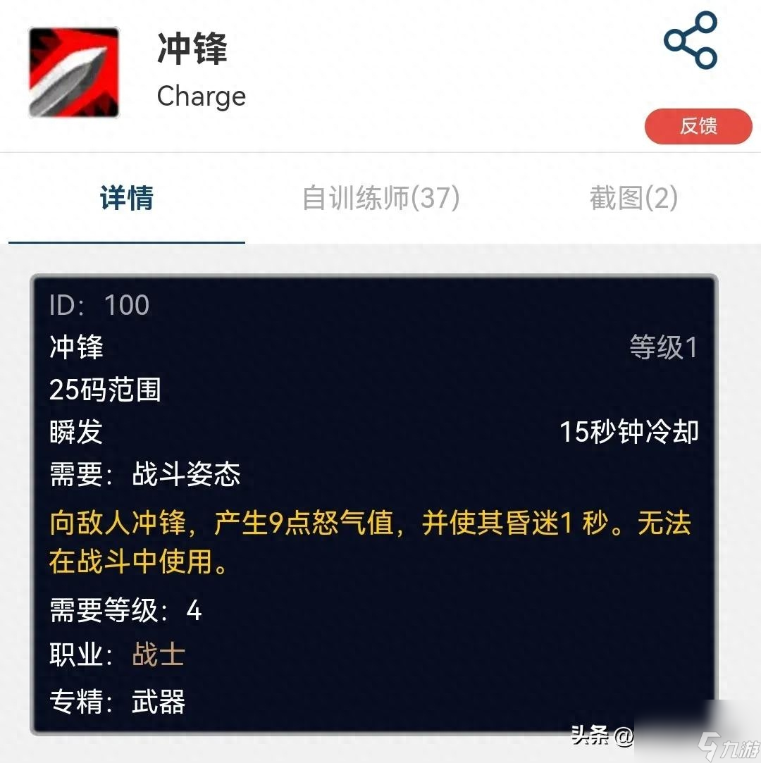 魔兽世界战士5大技能解析（魔兽战士什么技能最强）