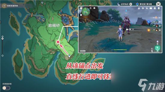 原神刀劍成夢任務(wù)攻略：刀劍成夢任務(wù)圖文流程