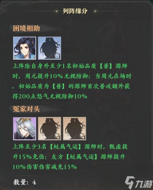 元尊：八種源兵的分類介紹及實(shí)戰(zhàn)運(yùn)用