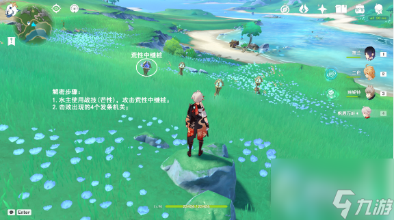 《原神》枫丹科学院芒荒机关解密方法