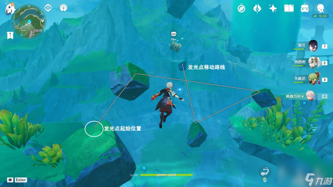 《原神》枫丹科学院微解密阴间宝箱合集