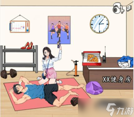 就我眼神好收拾健身房怎么玩