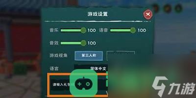 创造与魔法2023年10月18日礼包码分享