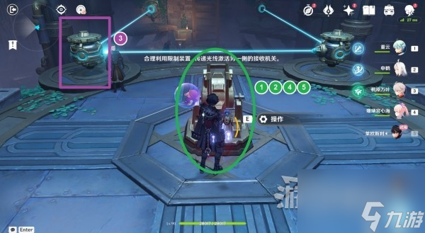 《原神》莱欧斯利传说任务推理及解谜攻略 莱欧斯利传说推理答案