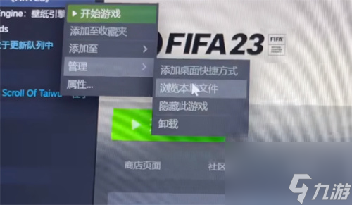 FIFA23进不去怎么办？FIFA23攻略推荐
