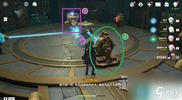 《原神》莱欧斯利传说任务推理及解谜攻略 莱欧斯利传说推理答案