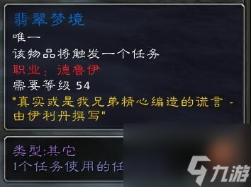 魔兽世界埃雷萨拉斯皇家徽记怎么获得