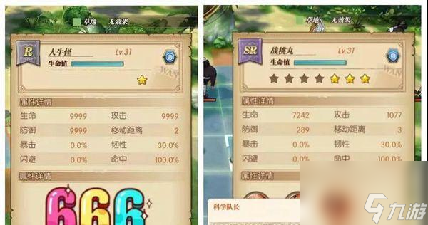 《航海王燃烧意志装备精炼技巧大全》（快速提升装备属性，畅游大海无压力！）