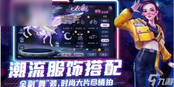 勁舞時(shí)代兌換碼有哪些