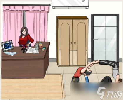 就我眼神好找出前男友找到520个前男友怎么通关