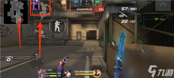 穿越火线手游迷失边城人类怎么玩 穿越火线手游迷失边城人类点位及武器推荐攻略