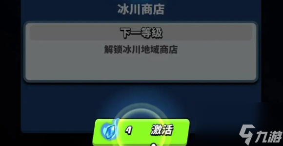飞吧龙骑士封印系统介绍