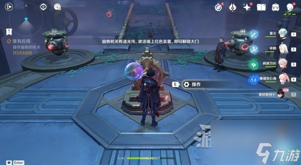 《原神》莱欧斯利传说任务宝箱位置汇总 莱欧斯利传说秘境宝箱在哪