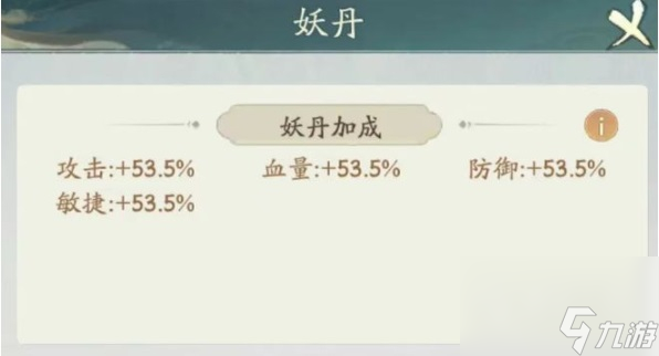 寻道大千蛮荒妖域玩法说明