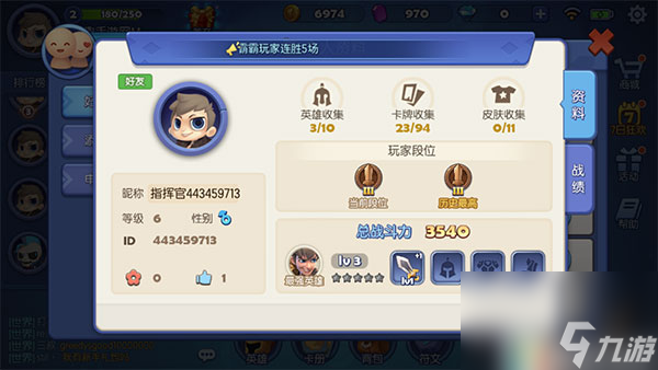 资料隐藏与查看方法 梦塔防自走棋怎么看战绩