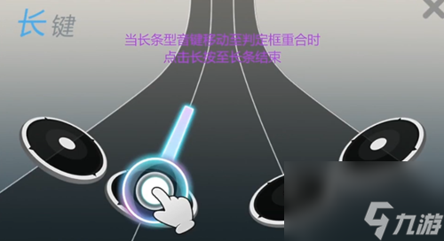 劲乐幻想鼓击模式玩法攻略