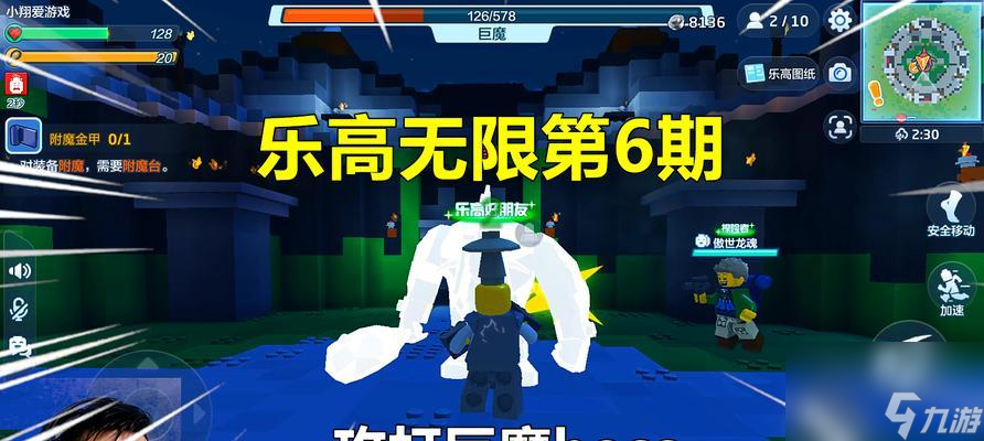 《乐高无限合成表大全》（探索所有物品的合成方法，玩转乐高无限世界）