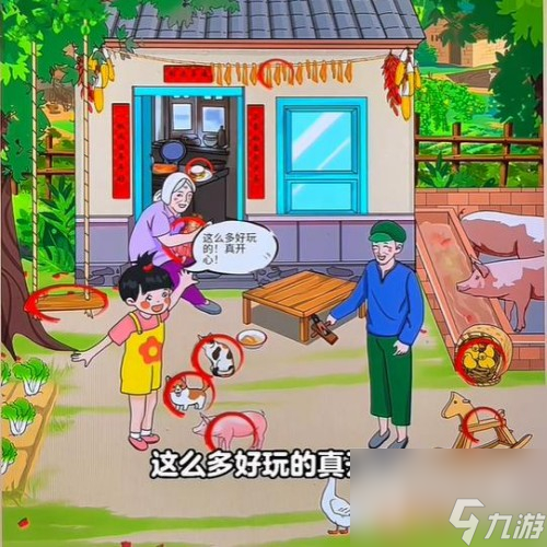 动动大脑瓜萌娃回村通关攻略一览